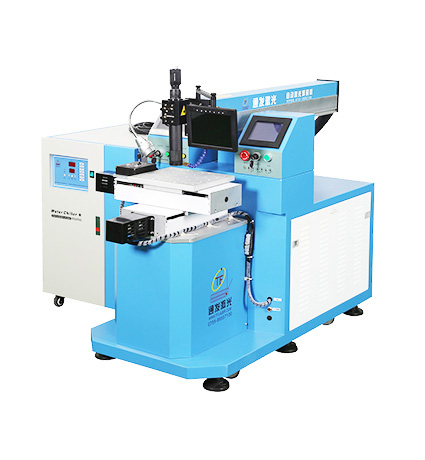 TFL-180VI全自動小五金專用激光焊機